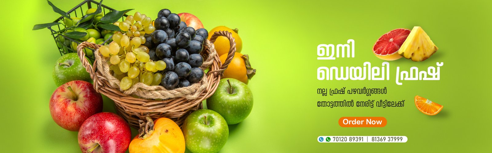 Buy Fruits Online, Fresh Fruits online, Fresh fruit near me, Fresh Fruit delivery near me, Fresh Fruits, 